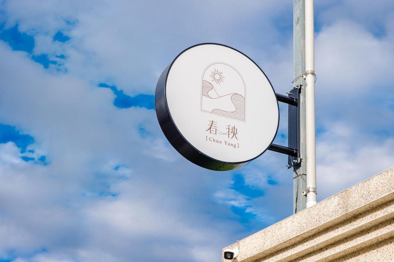 Taitung Chun Yang Inn Exterior foto
